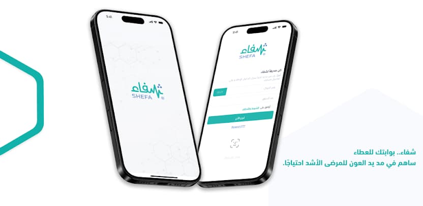 Shefa – Medical Case Donation Platform Demo Video